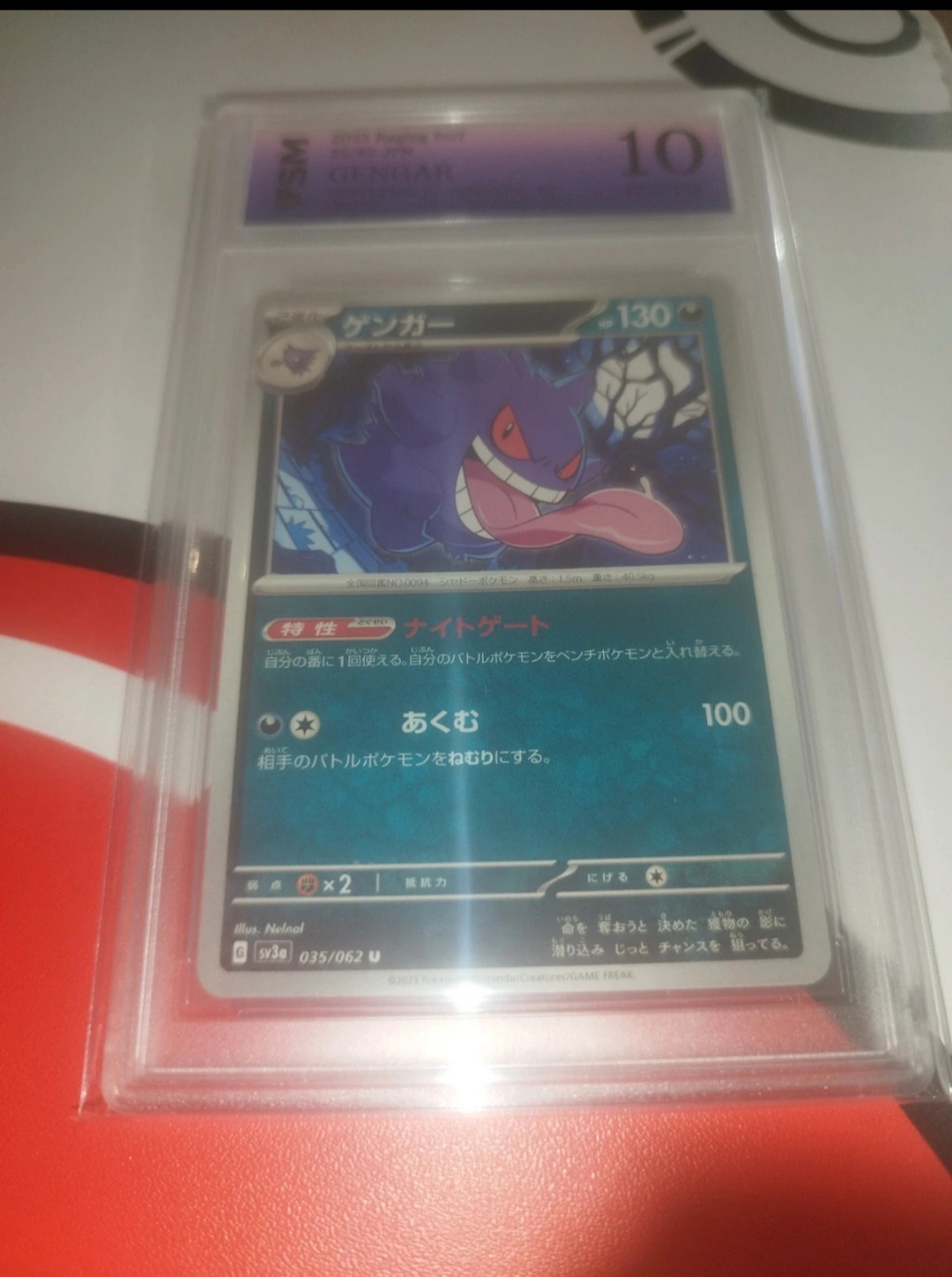 Auction Image 1