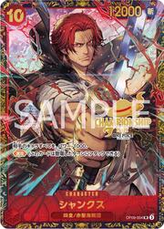Shanks