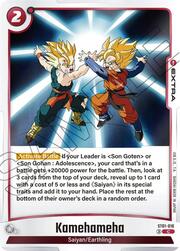 Kamehameha
