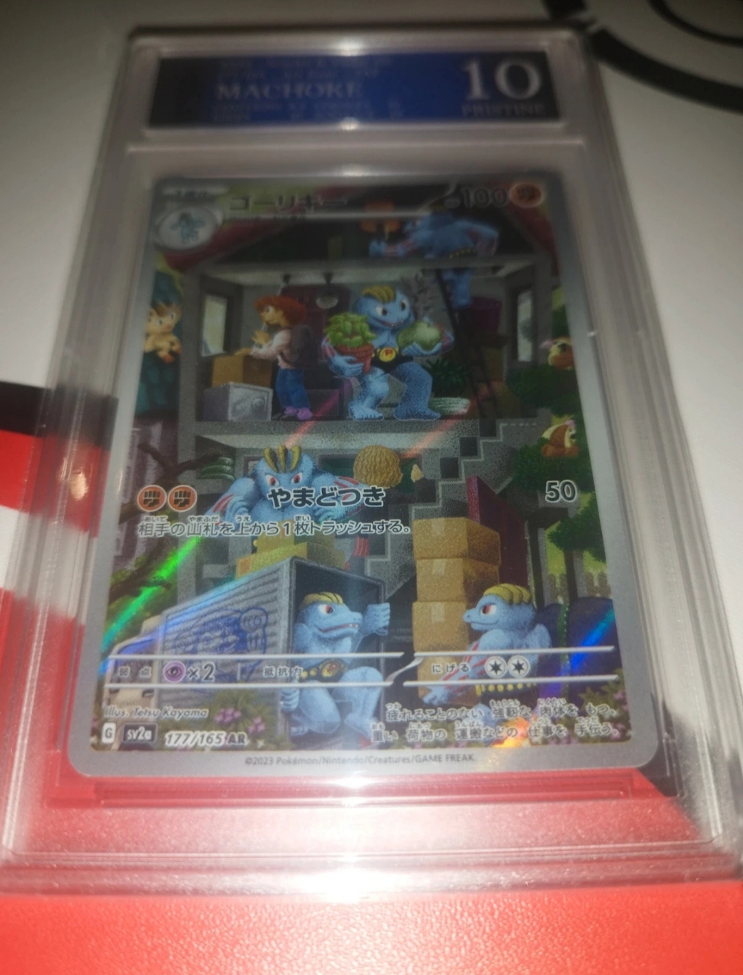 Auction Image 1