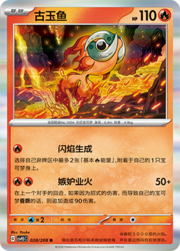 Chi-Yu