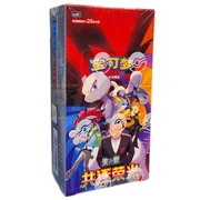 Chasing Glory Together Jumbo Booster Box