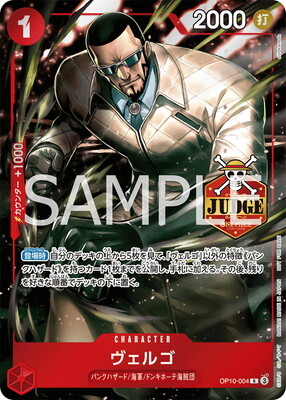 Vergo