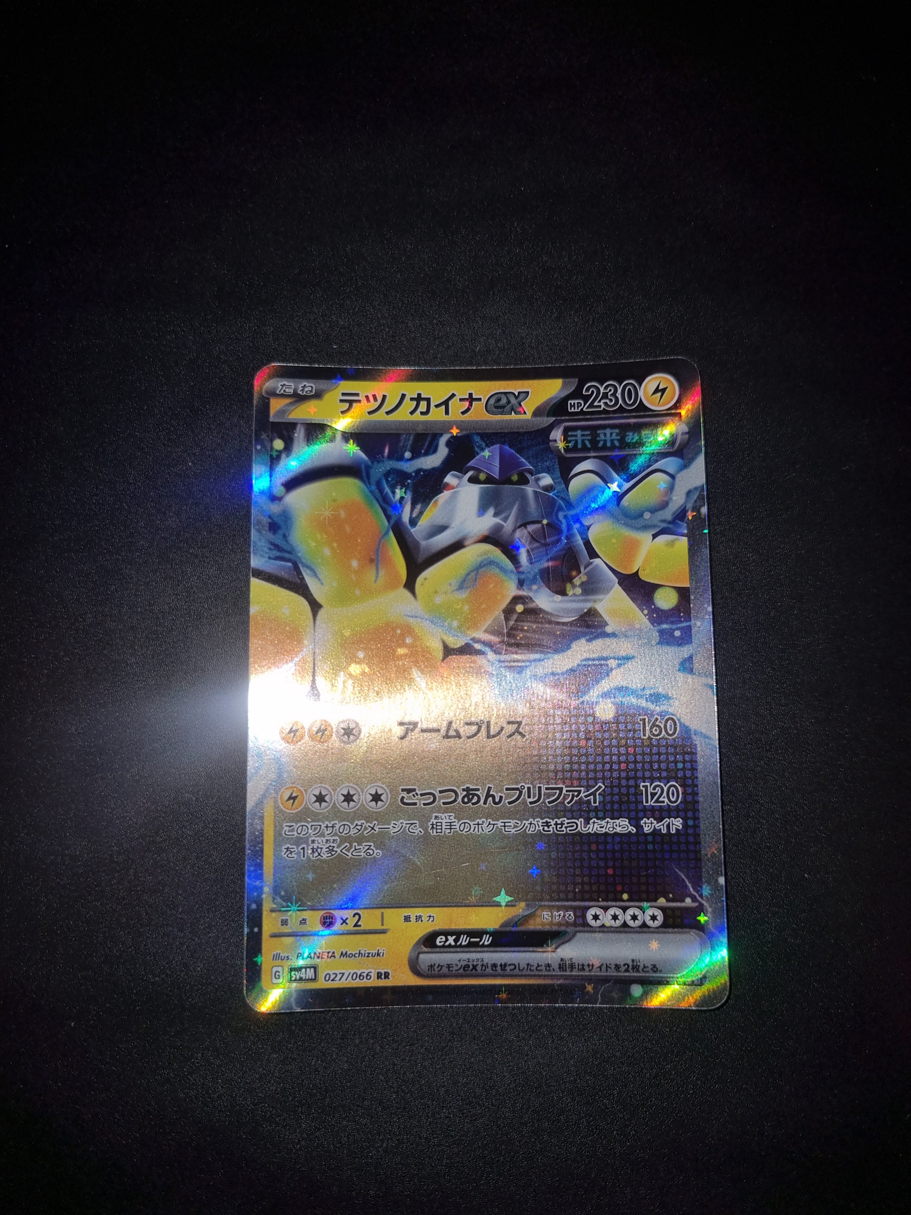 Auction Image 3