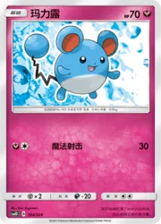 Marill