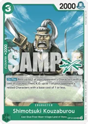 Shimotsuki Kouzaburou