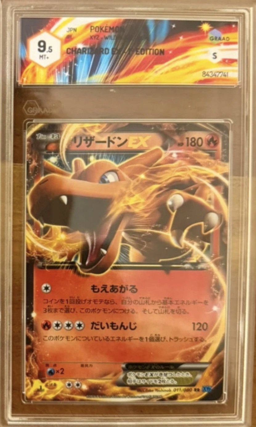 Auction Image 1