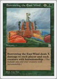 Borrowing the East Wind