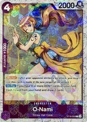 O-Nami