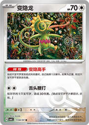 Kecleon