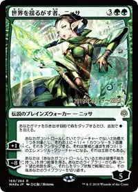 Nissa, Who Shakes the World