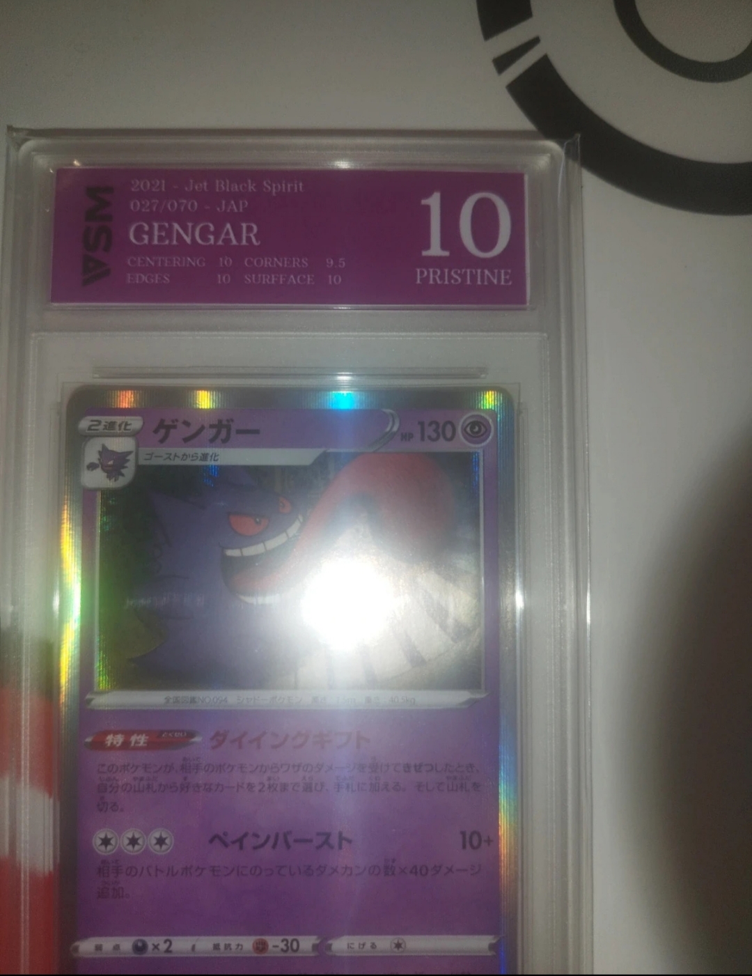 Auction Image 2