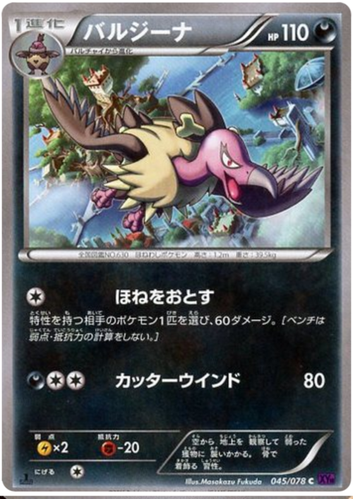 Mandibuzz