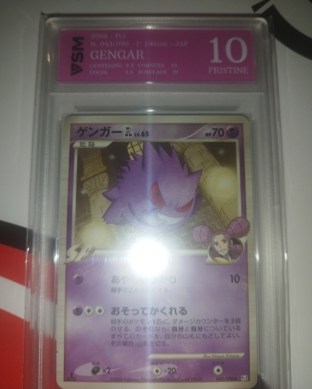 Auction Image 2