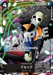 Brook