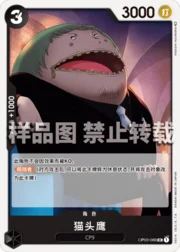 Fukurou