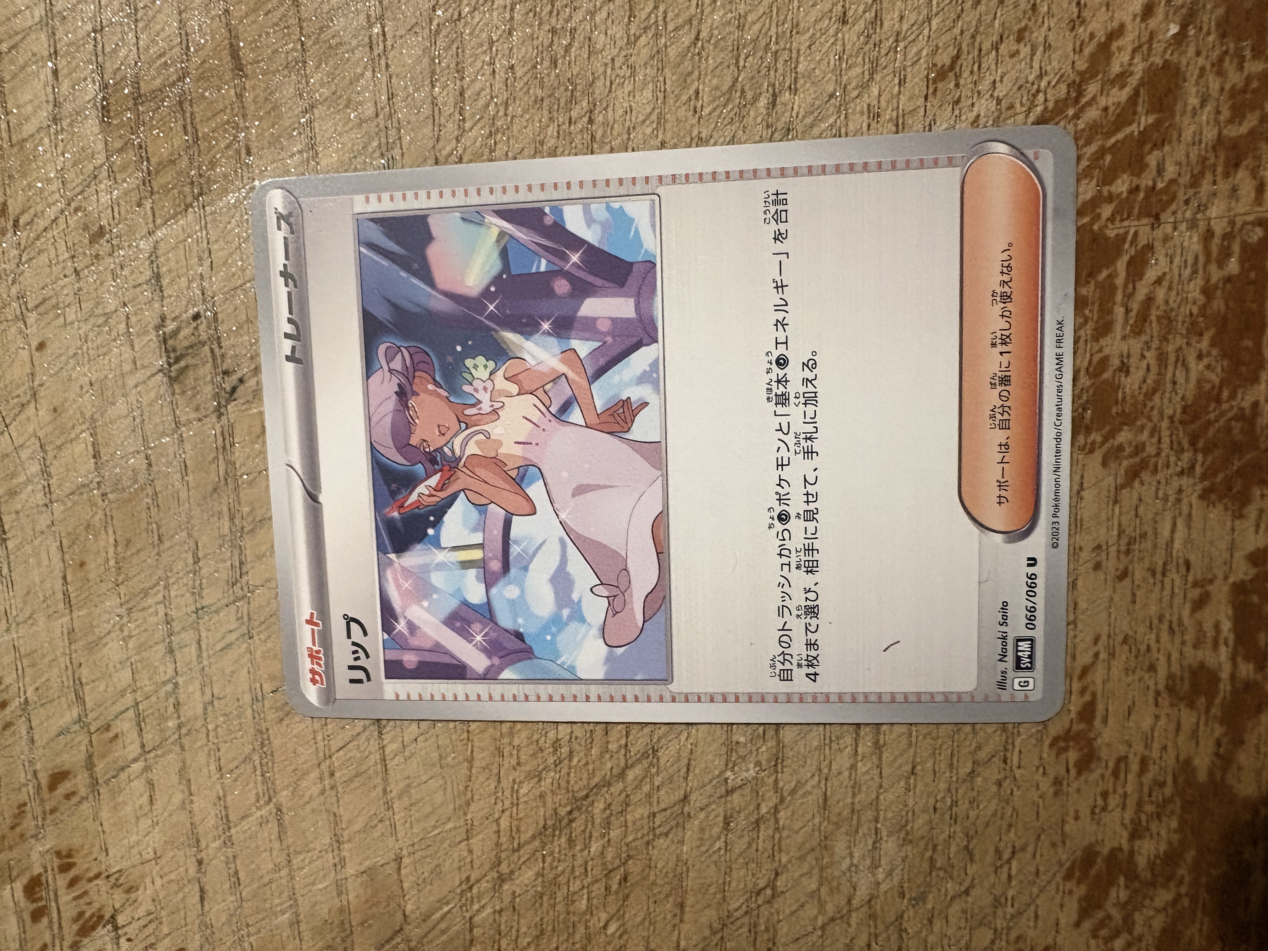 Auction Image 1
