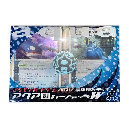 Aqua Deck Kit