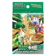 Happy Set Decidueye & Melmetal & Koraidon & Miraidon Deck