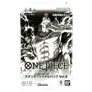 Standard Promotion Pack Vol.8