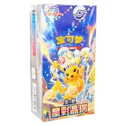Stellar Crystal Jumbo Booster Box
