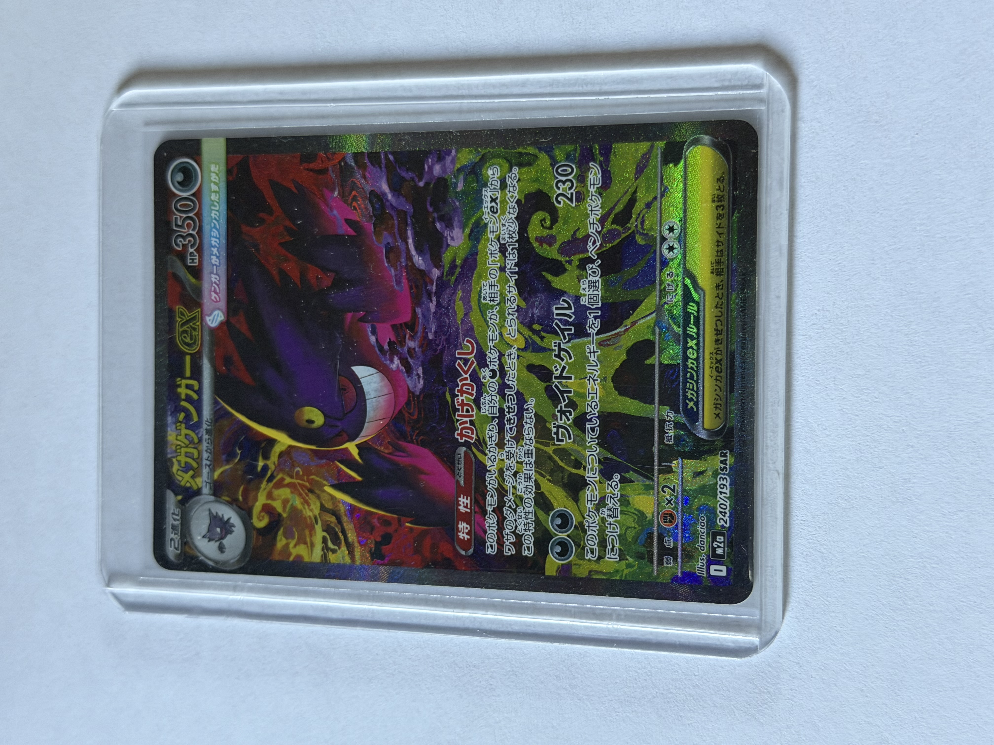 Auction Image 2