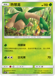 Tropius