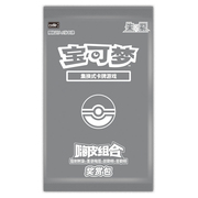 Reward Pack Vol. 4