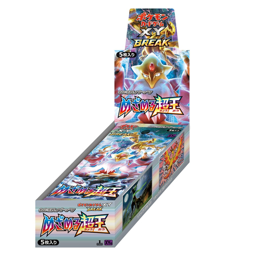 Awakening Psychic King Booster Box