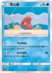 Luvdisc
