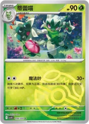 Floragato