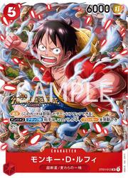 Monkey.D.Luffy
