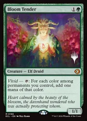 Bloom Tender