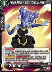 Female Warrior in Black, Thirst for Power