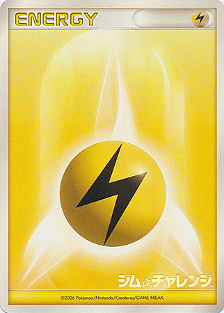Lightning Energy