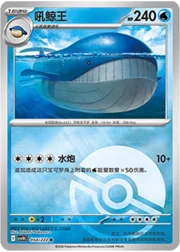 Wailord