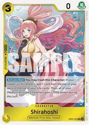Shirahoshi