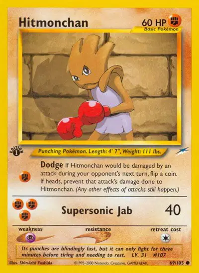 Auction card for Hitmonchan