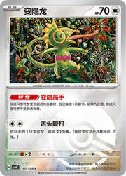 Kecleon