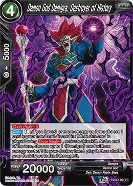 Demon God Demigra, Destroyer of History