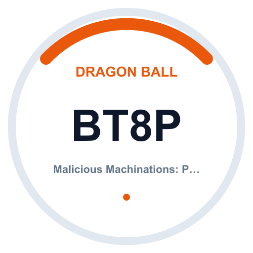 Logo Malicious Machinations: Pre-Release Promos