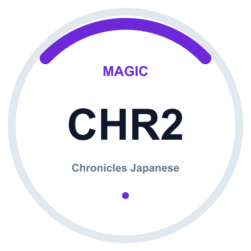 Logo Chronicles Japanese