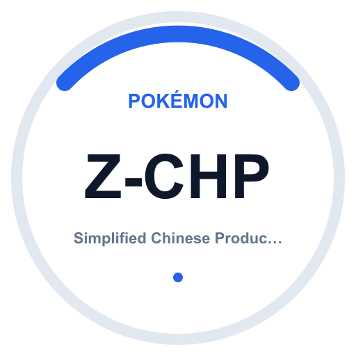 Logo Simplified Chinese Products