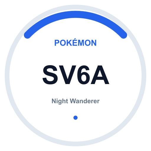 Logo Night Wanderer