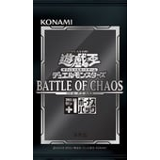 Logo Battle of Chaos