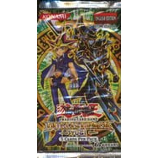 Logo Duelist Pack: Yugi