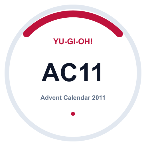 Logo Advent Calendar 2011