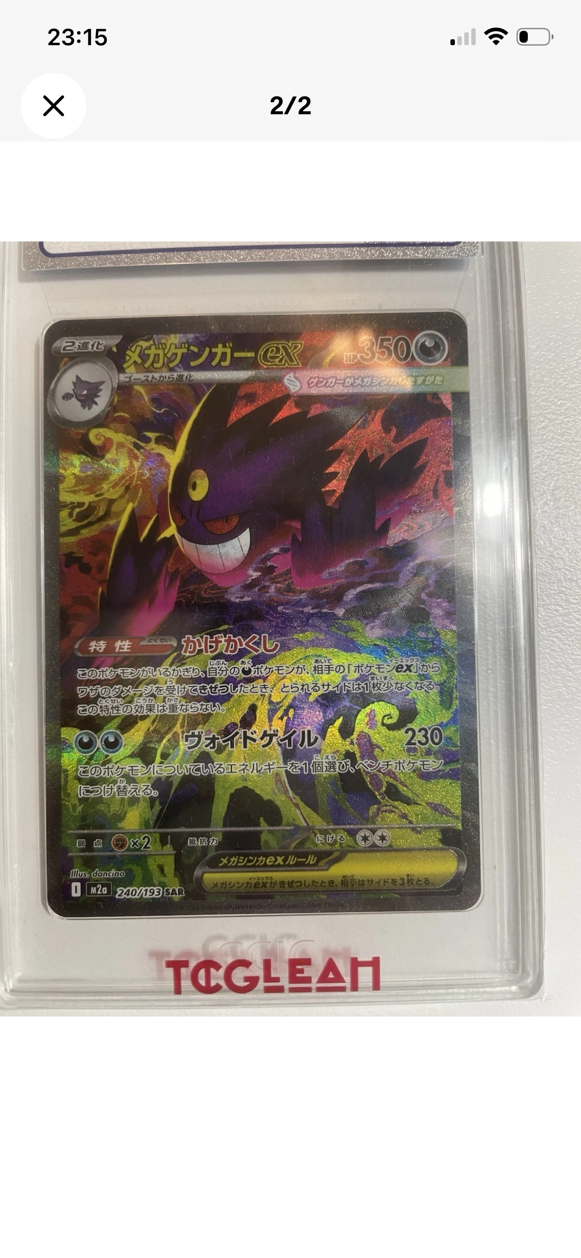 Auction Image 2