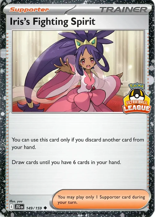 Iris's Fighting Spirit