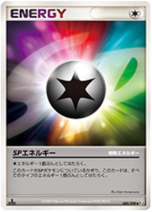 SP Energy